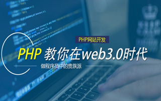 金华 php压缩包,PHP的解压缩函数怎么用？